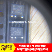 LNK305DN LNK305 SOP7 电源控制器管理芯片 原装 现货