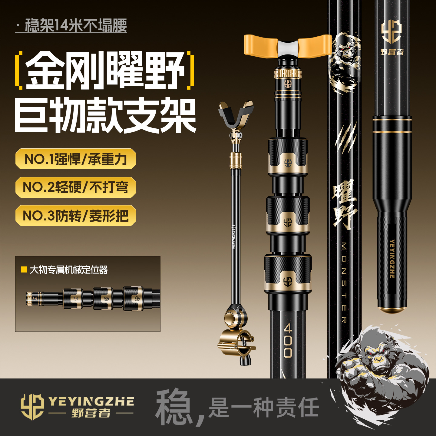 Camping Big Game Carbon Stand Giant Fishing Tackle 3.4m Ultra-Hard Long Rod Dedicated Tackle Stand Fishing Rod Holder