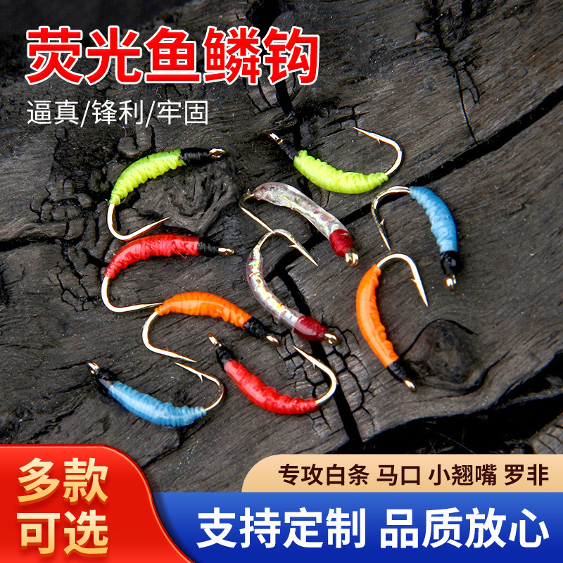 Xiaoqi's Fluorescent Nymph Fly Hook for Stream Fishing with Artificial Lures, Hand-Tied Fishing Hooks Xiaoqi's Fluorescent Nymph Fly Hook for Stream Fishing with Artificial Lures, Hand-Tied Fishing Hooks