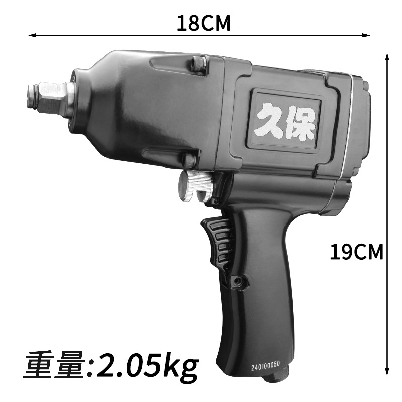 Kubo llave neumática tormenta pequeña herramienta neumática gran torsión máquina de cañón de aire gran grado industrial Xinze Kang