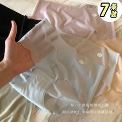 超薄無痕氷糸マスクパンツ女性中腰裸感通気性少女三角パンツヨガフィットネスパンツ純綿