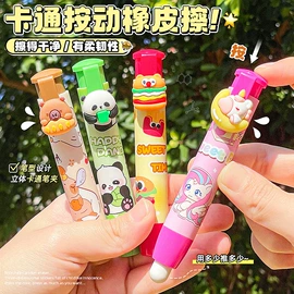 修正带;马克笔;荧光笔