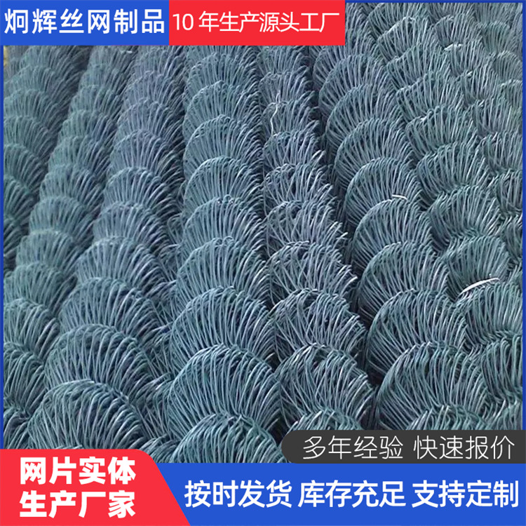 煤矿支护菱形网包塑勾花网巷道支护防护菱形网公路护坡勾花菱锚网