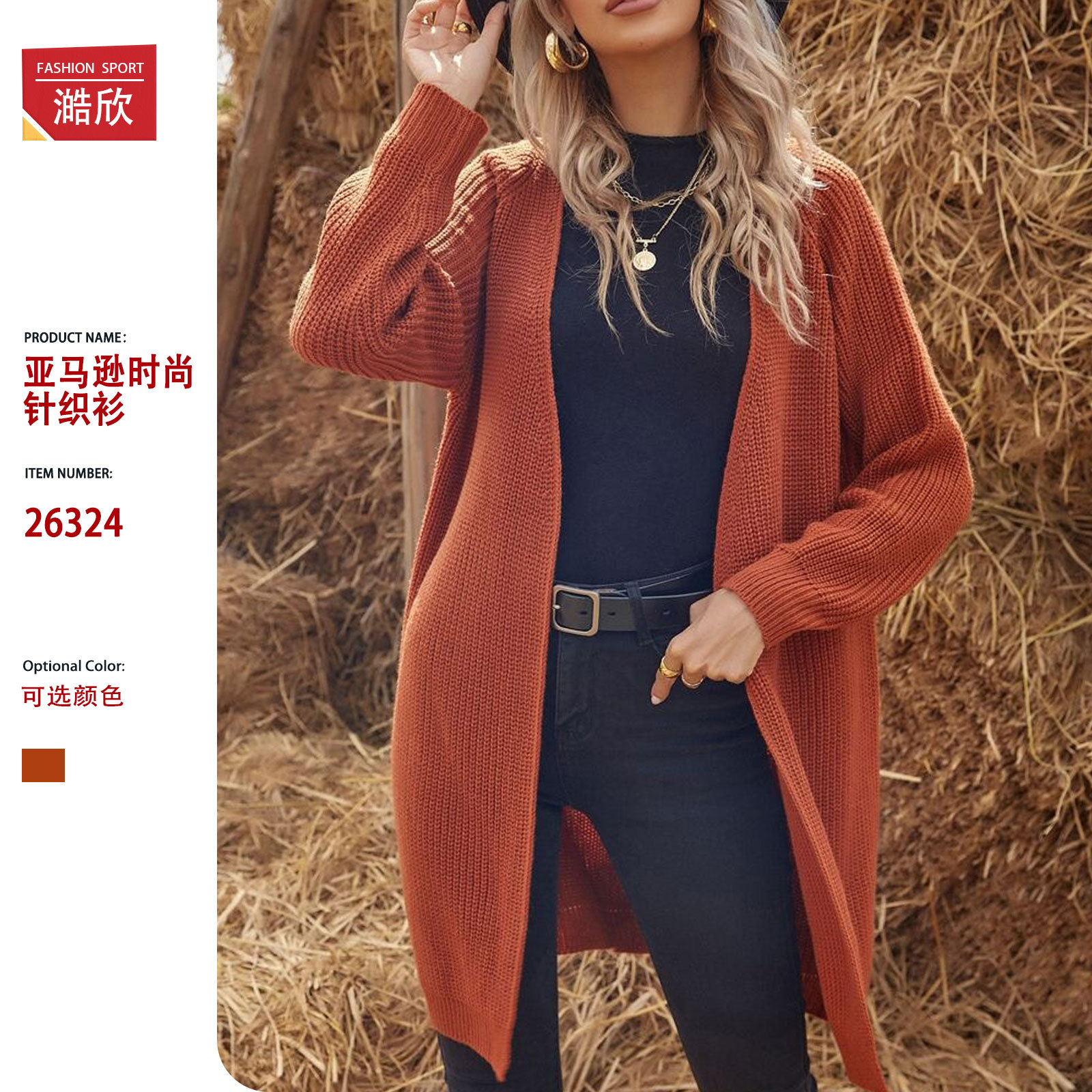 Amazon Fashion Mid-Length Knitted Cardigan Women's Loose Solid Color Sweater Coat Autumn and Winter Lazy Style Outer Jacket