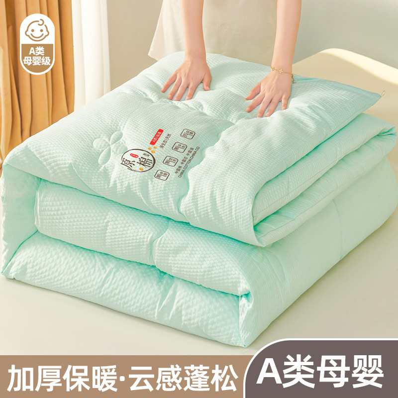 연한 녹색 [암호화되고 두꺼워지고 푹신하고 따뜻함]