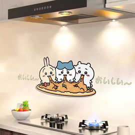 吉伊卡哇chiikawa厨房灶台墙面防油贴纸厨房自粘防水防潮贴画墙贴