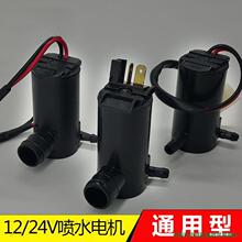 ��܇����ˮ�������ˮˮ��늙C12v24v��ˢ��ˮ���R�_���� ͨ����