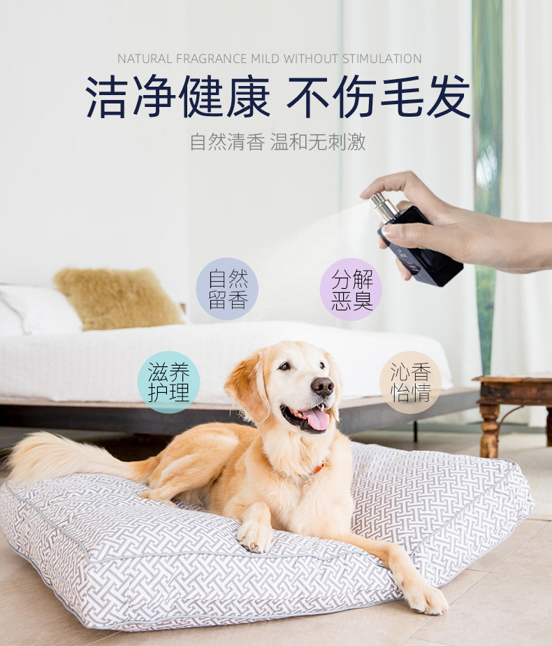 50ML宠物-新LOGO香水详情页_05.jpg