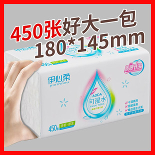 ������450���鼈����30��������Ӵ�Ӻ���øɝ������������l