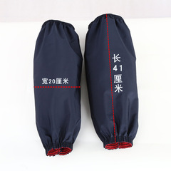 Black sleeve covers, soft, wear-resistant, acid and alkali resistant, suitable for men and women, labor protection, canteen, extended waterproof, oil and stain proof sleeve protectors