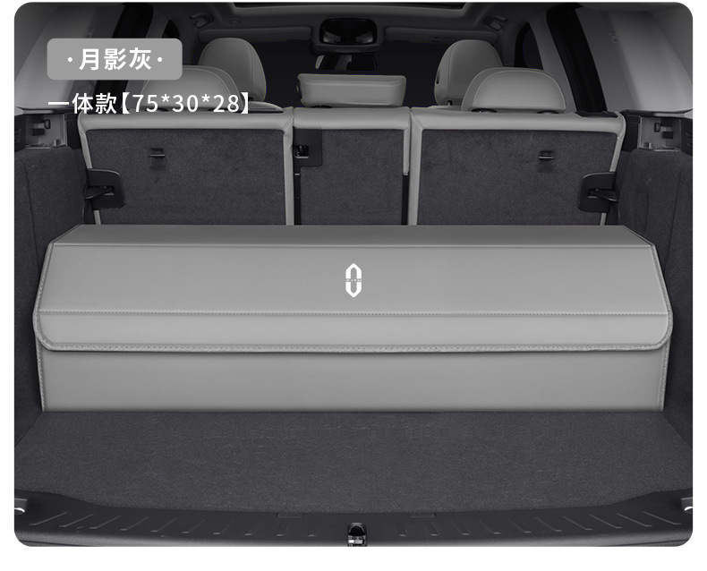 Specialized Car Storage Box for Aito M5/M7/M9/M8/M6, Foldable Car Trunk Organizer Box