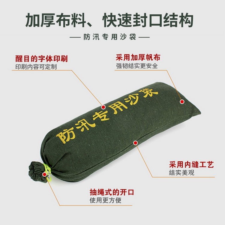 防汛沙袋加厚加密帆布消防防洪沙包消防30*70抽绳防洪沙袋