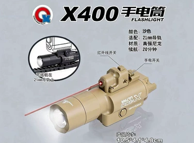 X400U Under-Mount Laser Light UV fənərlər - nylon-x400-sand-color-bag