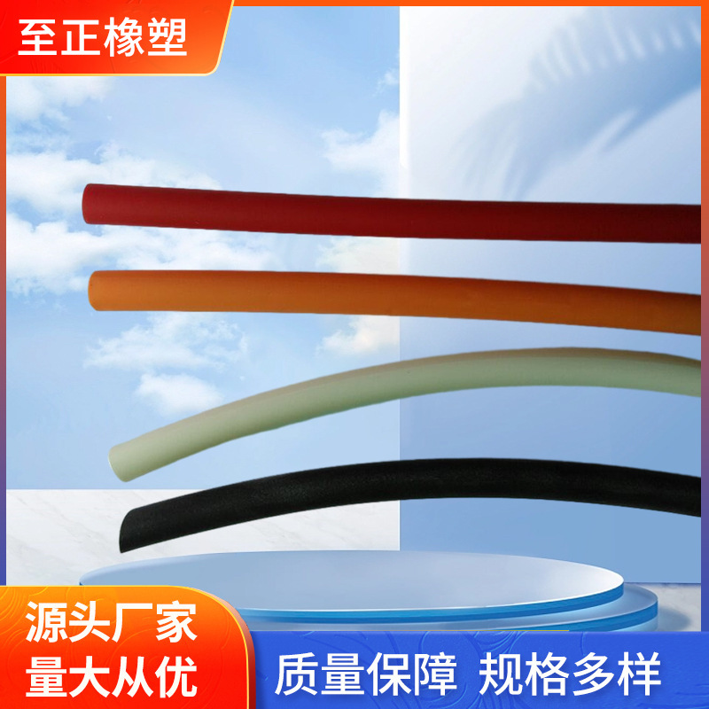 橙色热缩管套管无卤绝缘阻燃热缩套管单壁管绝缘套管加工供应