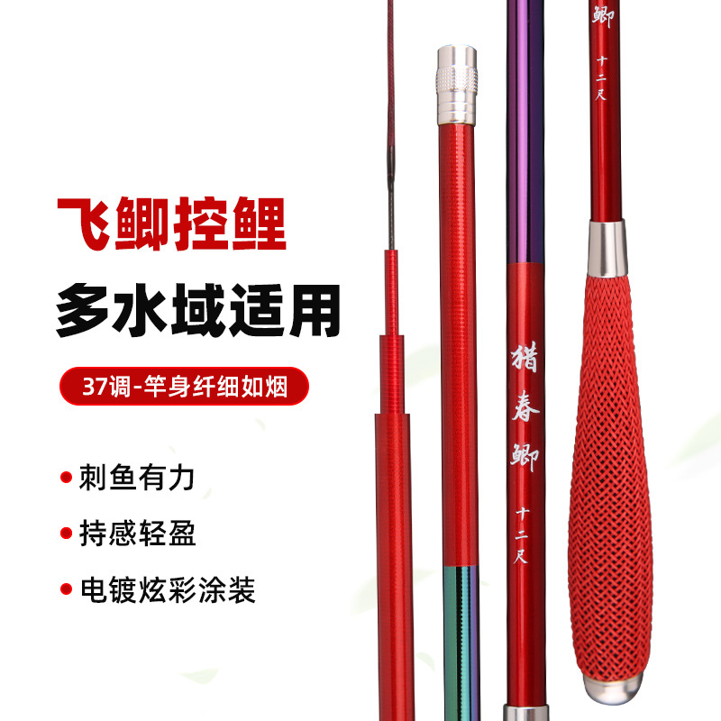 37 ajustable carpa caña de pescar caña 2,7 m 3,6 m 3,9 M 4,5 m 5,4 M carbono ultraligero caña de pescar