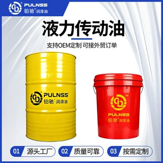 液力传动油工程机械油液8变速箱油方向机油偶合器油矿山力传动油