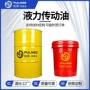 液力工程油矿方向传动油