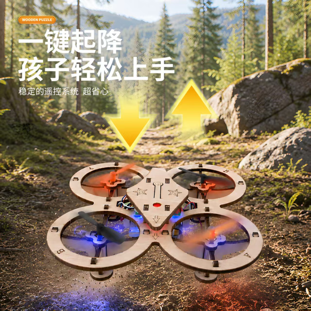 2026 New Wooden DIY Assembly Drone Children's Quadcopter Handmade Remote Control Aircraft Gift Toy