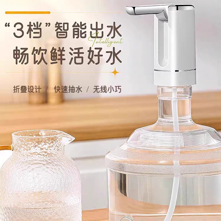 桶装水抽水器饮水机取水器抽水泵电动自吸自动上水器便携式抽水机|undefined