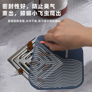 防臭地漏 防臭垫 硅胶厨房洗手间厕所卫生间阳台过滤器防臭地漏盖