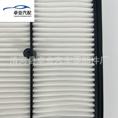 Air filter Suitable for Kia