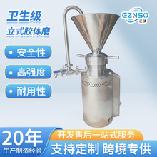 ʳƷ�����P���ʽ�z�wĥ220Vĥ�u�C�l�����߾���ʳƷ�tș����ĥ