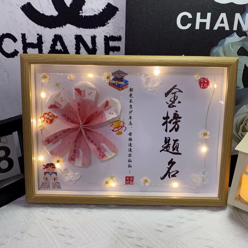 Shake the sound of the same hand-made discount money rich flower photo frame to be no. 1, inspirational photo frame graduation gift