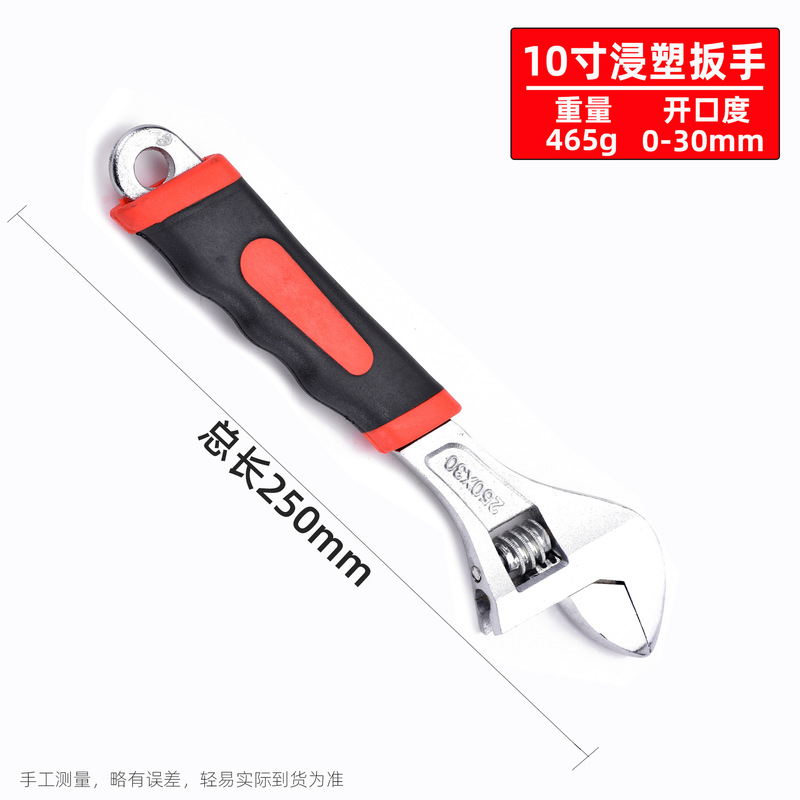 大开口扳手多功能卫浴扳子活口管钳手动维修工具五金大全|undefined