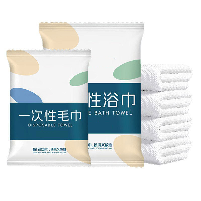 一次性浴巾面巾加大加厚洗脸巾旅行酒店出差独立包装便携洗澡毛巾|undefined