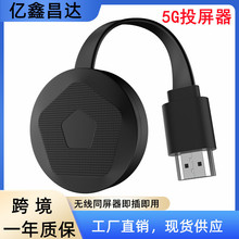 �o��Ͷ����5G�p�lͬ����HDMI����4K���͌�wifiͶ���֙C����ͬ����