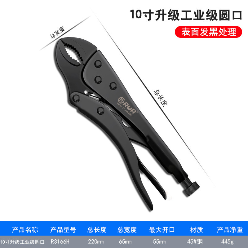 メーカーのソース力ペンチ類工具c型ペンチ固定溶接力ペンチ万用ペンチ圧力ペンチ|undefined