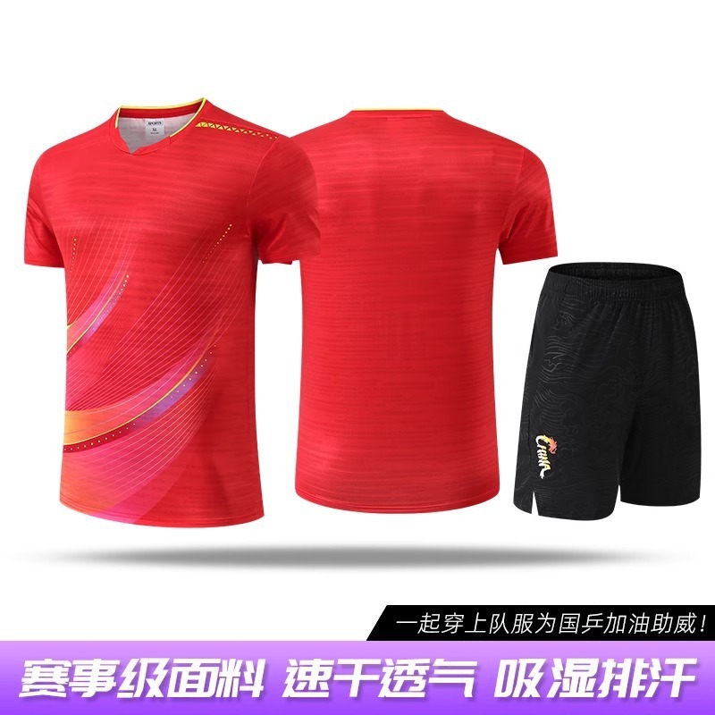 卓球競技服セット、ナショナルチームユニフォーム、カスタムメイド、男女兼用、パリオリンピック、サマーオリンピック、孫英莎トレーニング競技服|undefined
