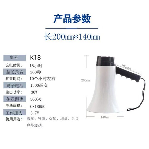 Xifeiyang K18 High-Power Public Address System, Recording Advertising Speaker Amplifier, Rechargeable Outdoor Tour Guide Device