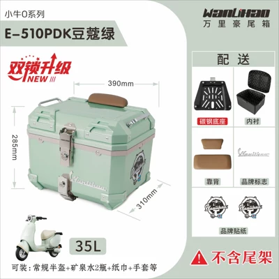 Motorcycle trunk: Niu OT small O storage - double-lock-maverick-o-series-in-cardamom-green-510p-double-cushion-backrest