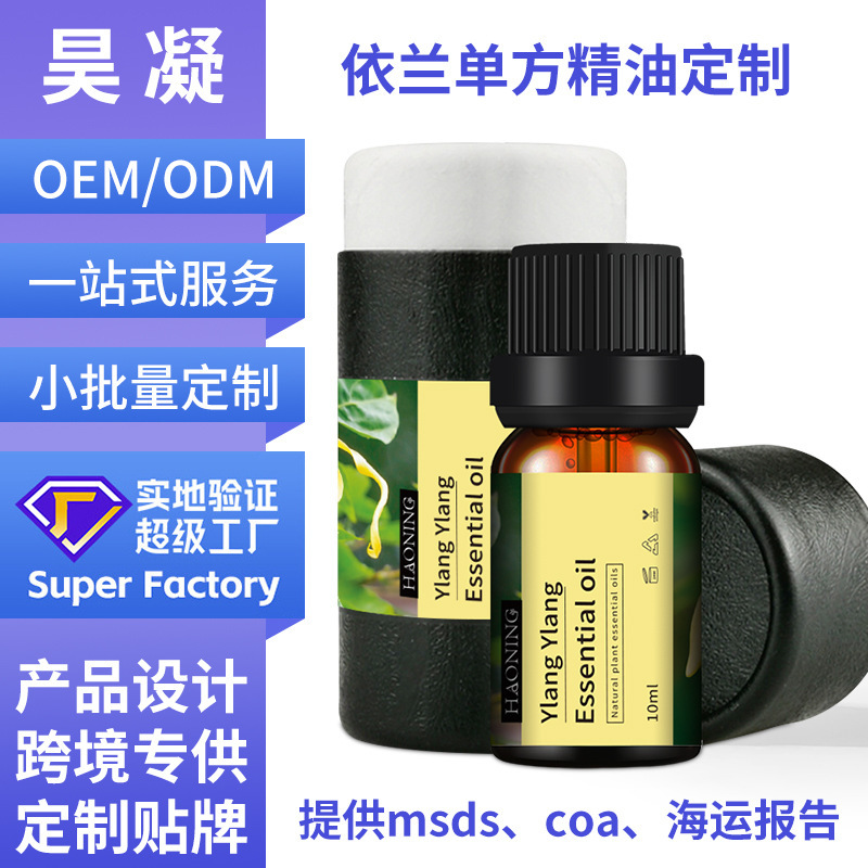Southeast Asian Plant Single Essential Oil Customized Ylang Essential Oil Facial Aromatherapy Skin Care Spa Massage Oil Aromatherapy English