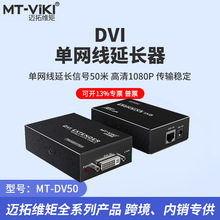 ά MT-DV50 DVIӳźŷŴ 嵥50