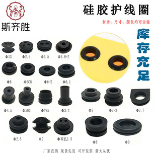 High temperature resistant silicone protective coil protective wire ring silicone protective coil black and white transparent color silicone protective wire sleeve