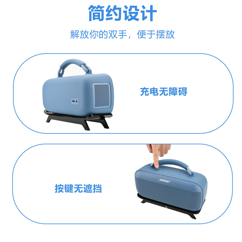 ボーズサウンドリンクMaxオーディオ四脚デスクトップスタンドボーズアクリル収納ベースに適用|undefined