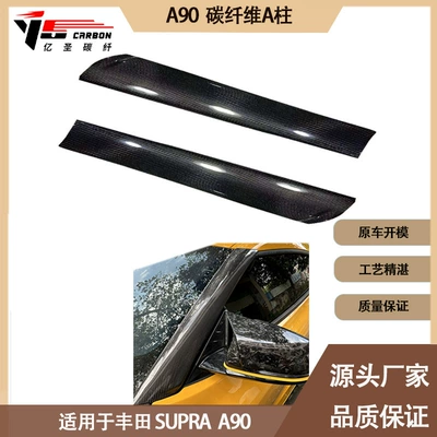 Toyota Supra A90 A91 Portal Wrist