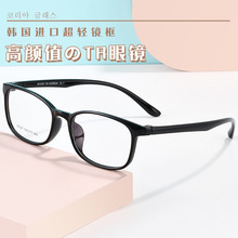 ��������ƽ���۾����ſ��һ�����tr90��30027�����侵Ƭ���