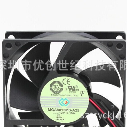 全新台湾永立 MAGIC MGA8012MS-A25 8025 12v 0.15A 电源散热风扇