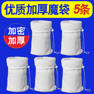 High quality water purification magic bag filter bag for fish tank large small size encryption thick bag aquaculture filter cotton