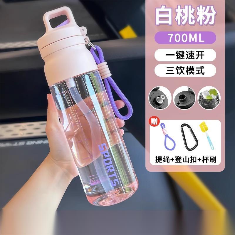 スポーツウォーターカップ男性用 2025 新しいプラスチックポータブル高温耐性子供と学生ユニバーサル大容量カップ|undefined