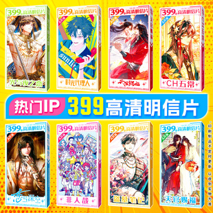 399��������Ƭ����͵͵ʮ�շ����\�{ɫ�O�z�����Α�͸��������