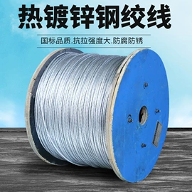 线夹;卡箍、抱箍;金属丝