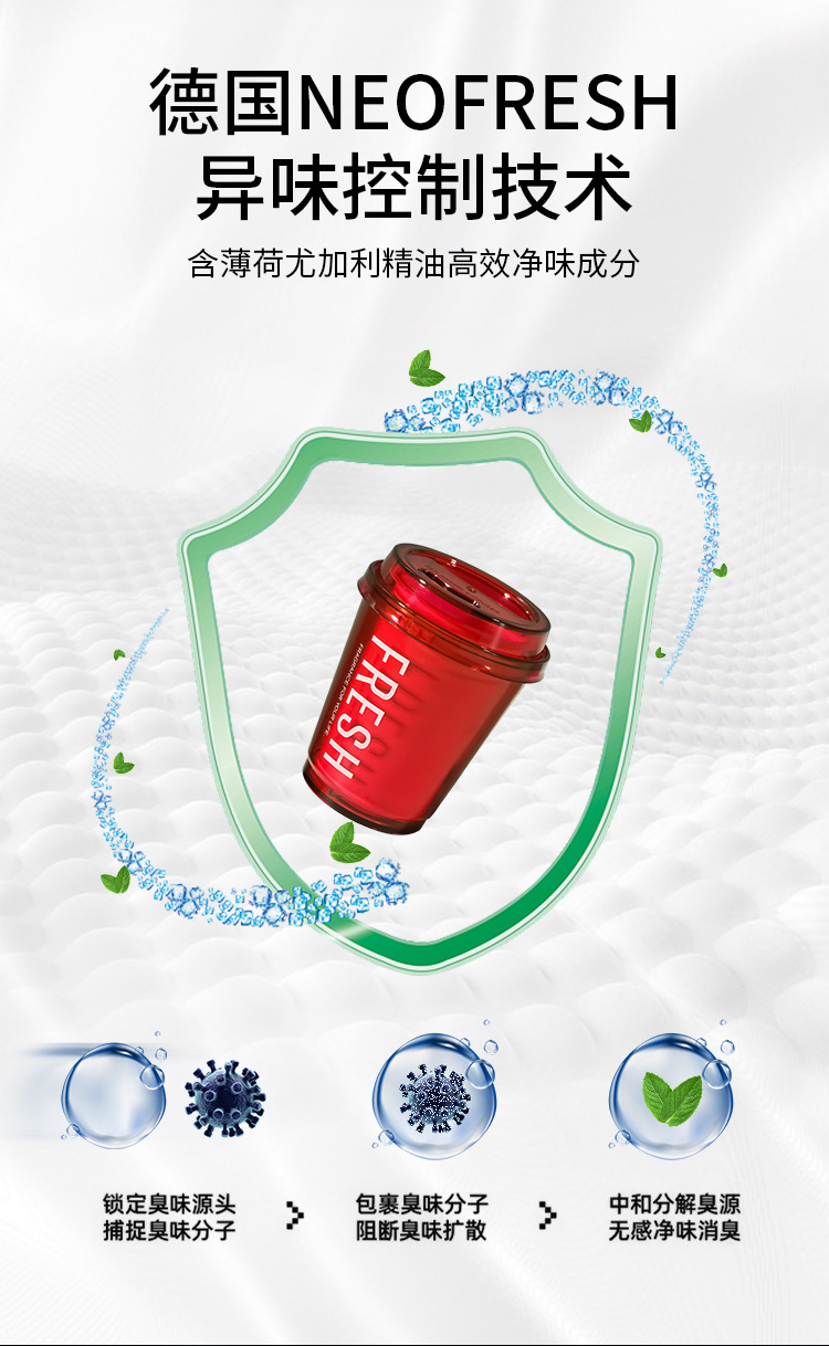 Car aroma odor removal new car aldehyde deodorant car aroma lactic acid bacteria sterilization net taste Cup