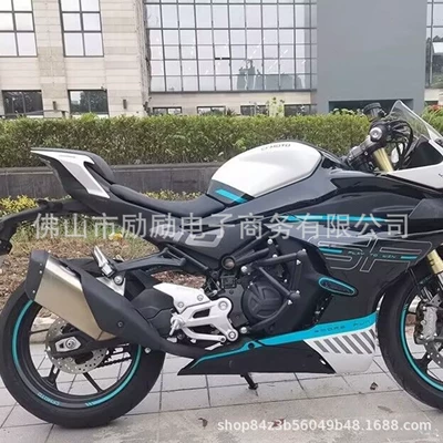 Suitable for CFMOTO: Motorcycle bumper