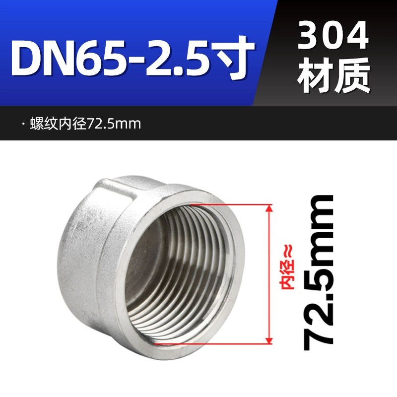 304 stainless steel inner wire pipe cap internal thread stuffy cap plug water pipe stuffy thread buckle plug accessories connector 4 points