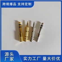 3.5���w���D6.35ĸ���lС�D���D���^3.5�p���D僽��D6.35�B�Ӿ�