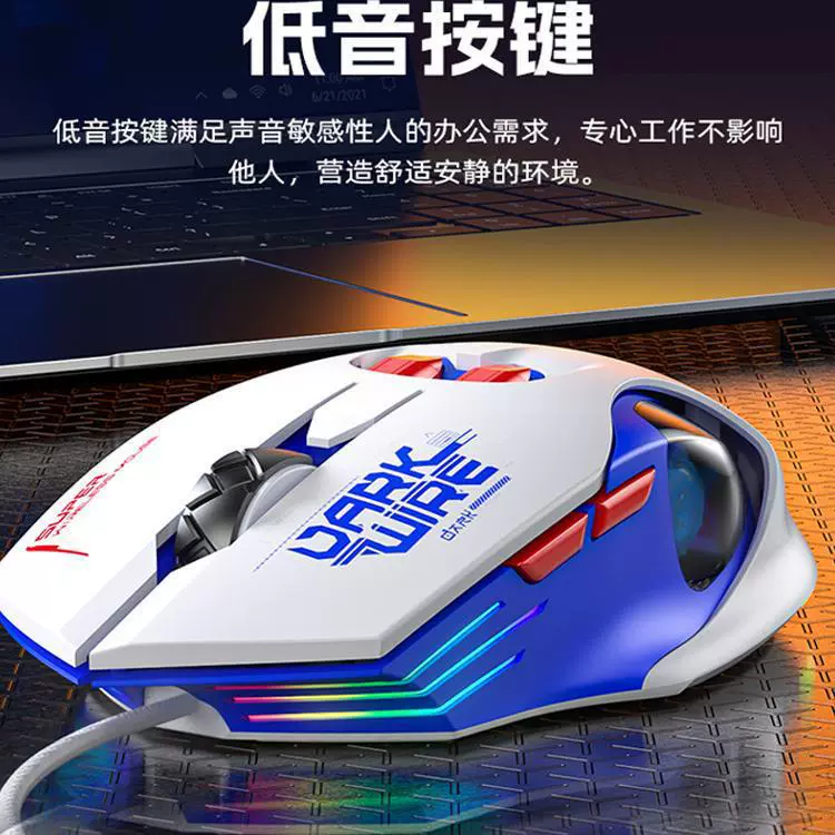 (AULA) Wolf Spider S55, проводная игровая мышь в стиле меха, басовая кнопка, крутой красочный световой эффект дыхания